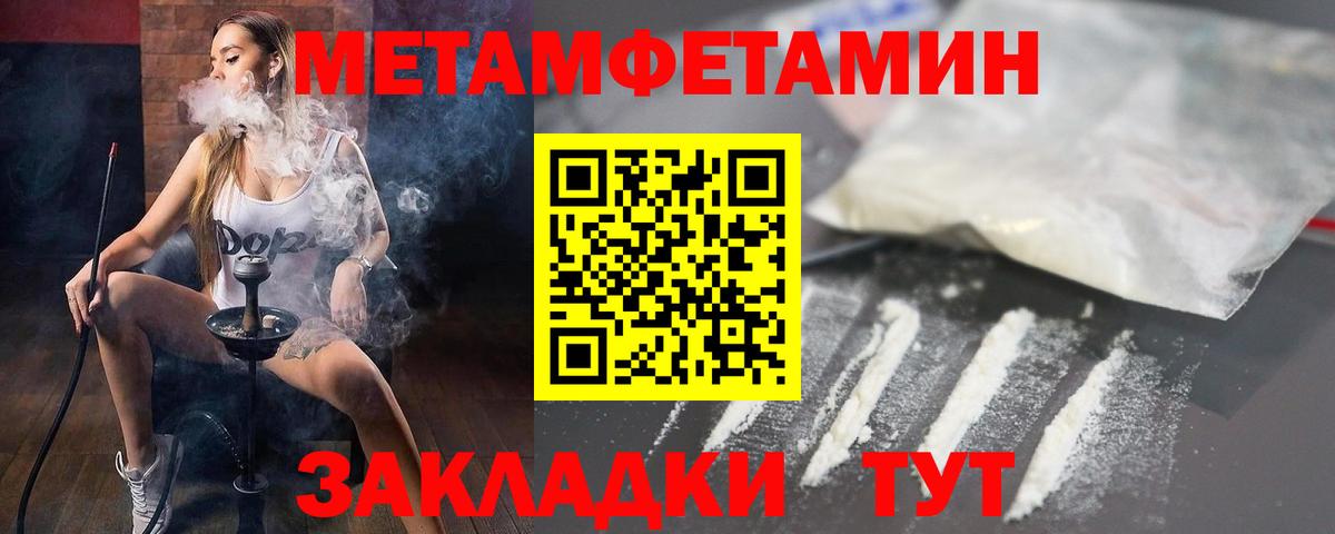 АМФ 98%  Вход с VPN  Amphetamine  Великие Луки  АМФЕТАМИН 