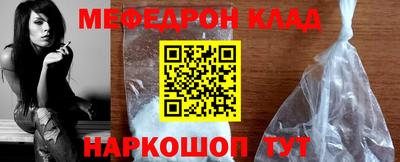 круглые Ливны