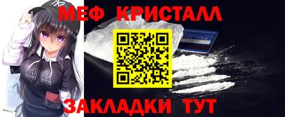 круглые Ливны