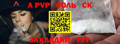 круглые Ливны