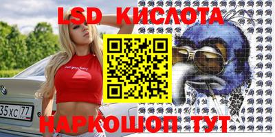 круглые Ливны