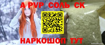 mdpv Ликино-Дулёво