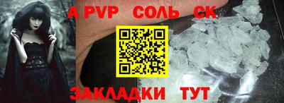 круглые Ливны