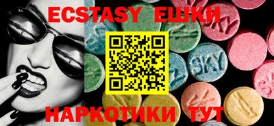 скорость mdpv Лесосибирск