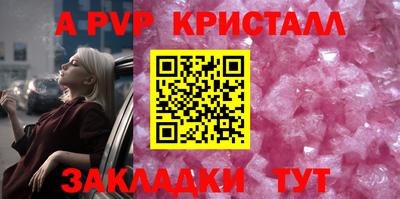 скорость mdpv Лесосибирск
