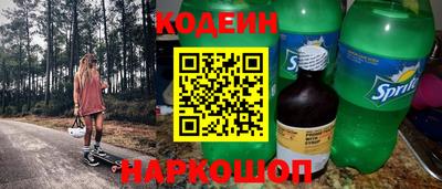 круглые Ливны