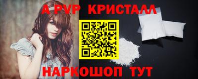 круглые Ливны