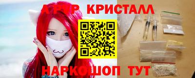 круглые Ливны