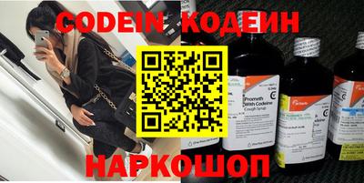 круглые Ливны