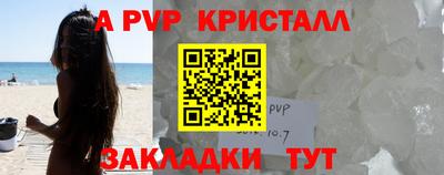 круглые Ливны