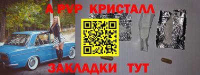 mdpv Ликино-Дулёво
