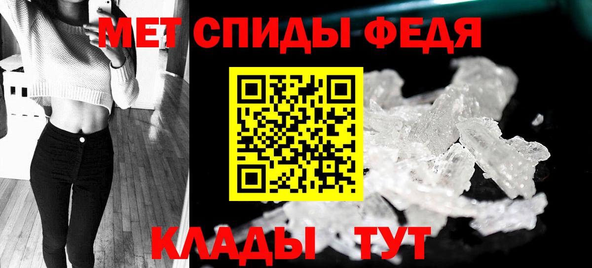 Метамфетамин кристалл Великие Луки