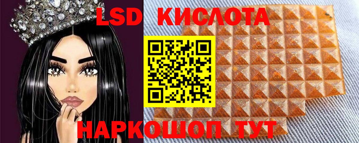 Великие Луки  Наркотические марки 1,5мг  Вход с VPN  Наркотические марки 1,5мг 