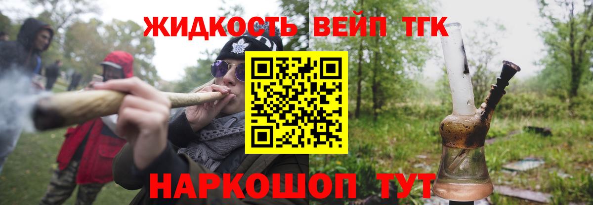 Экстази  Вход с VPN  Альфа ПВП СК кристаллы  МЕФ кристаллы  ГАШ  COCAIN  Каннабис  Великие Луки  Кокаин 