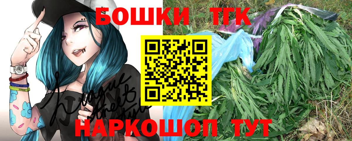 Бошки марихуана AK-47 Великие Луки