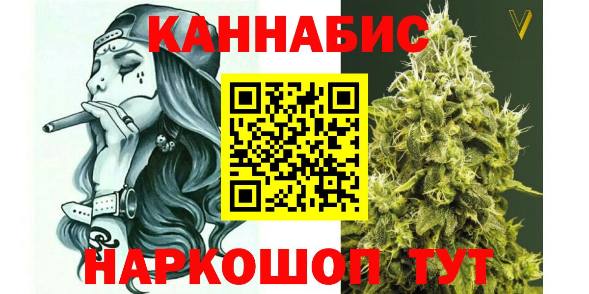 Бошки Шишки VHQ  Вход с VPN  Канабис MAZAR  Великие Луки 